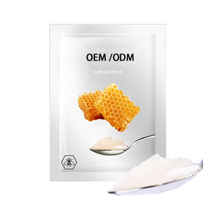 珍柔_广州源头OEM加工贴牌 补水保湿面膜OEM