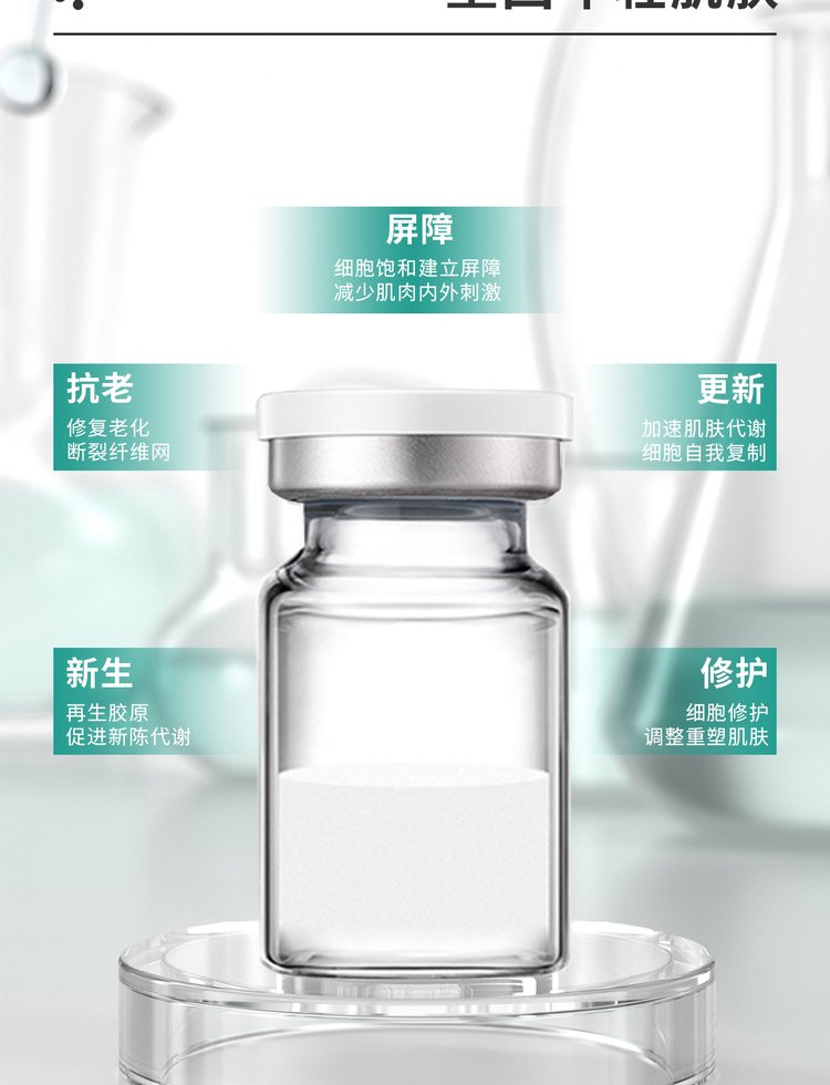 珍柔_Ⅲ型胶原蛋白OEM 轻yi美 激活胶原蛋白再生