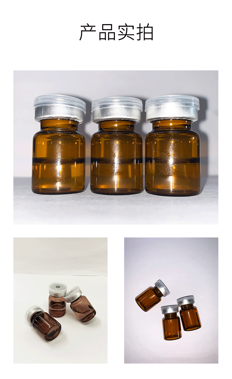 珍柔_V提拉 ST嫒美提 OEM定制加工贴牌 面部精雕