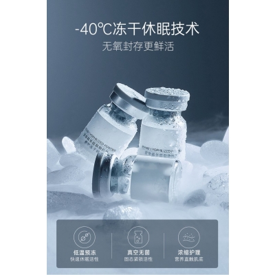 珍柔_Ⅲ型胶原蛋白填充
