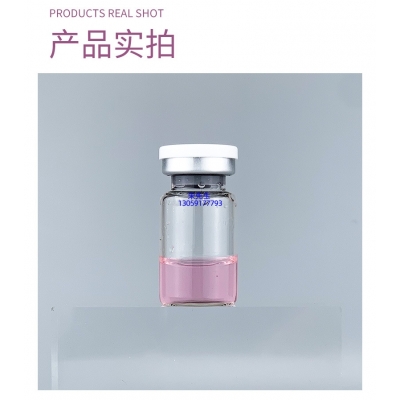 珍柔_谷胱甘肽+传明酸外泌体精华_水光动能素