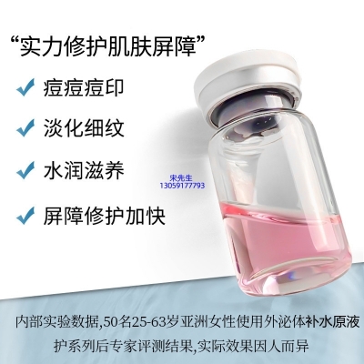 珍柔_水光动能素