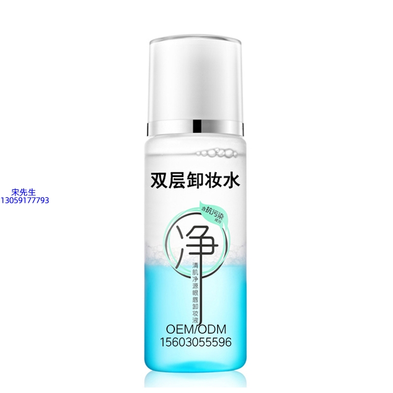 珍柔_卸妆水 双层卸妆水 深沉清洁彩妆无残留双层水油卸妆水
