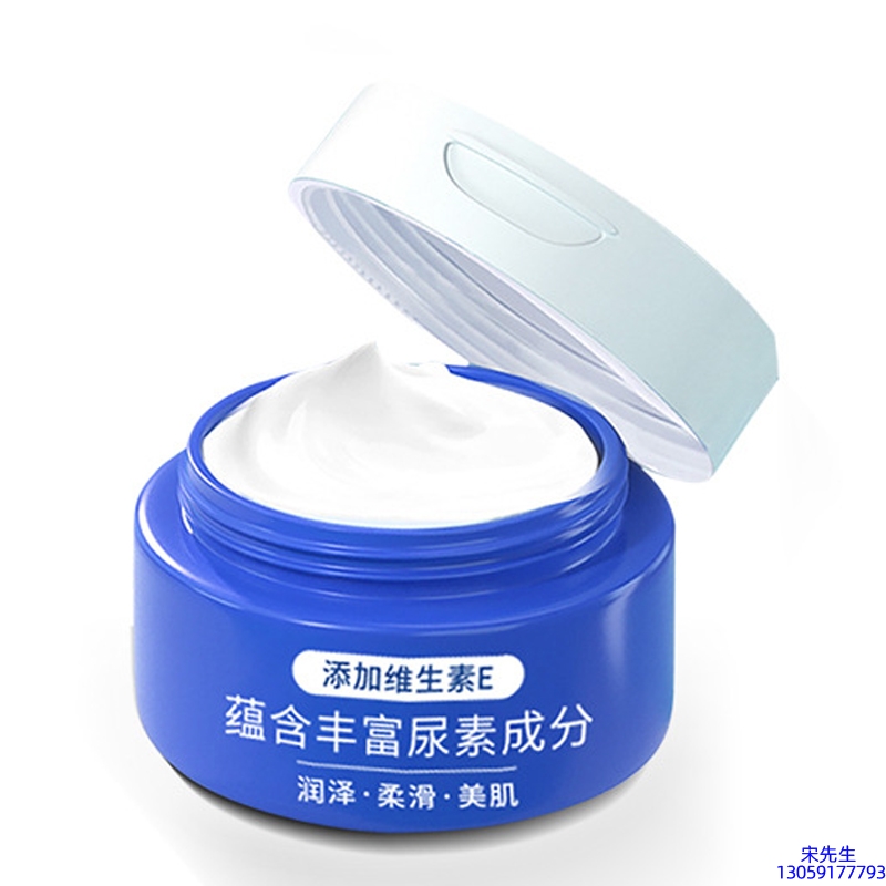 珍柔_维E尿素霜 面部身体尿素精华霜 透明质酸维E凡士林尿素霜