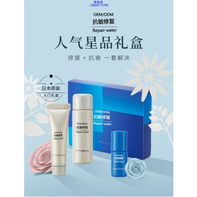 珍柔_人参滋养抗衰套装