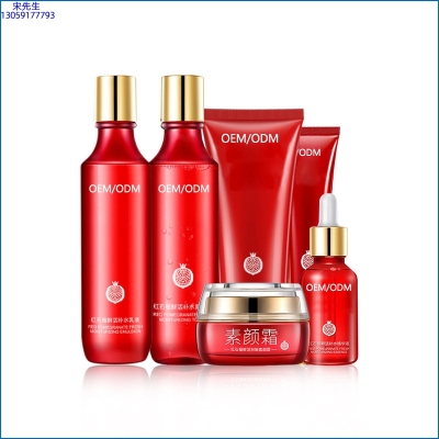 珍柔_红石榴护肤套装