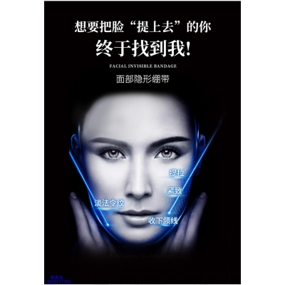珍柔_逆龄修护青春素