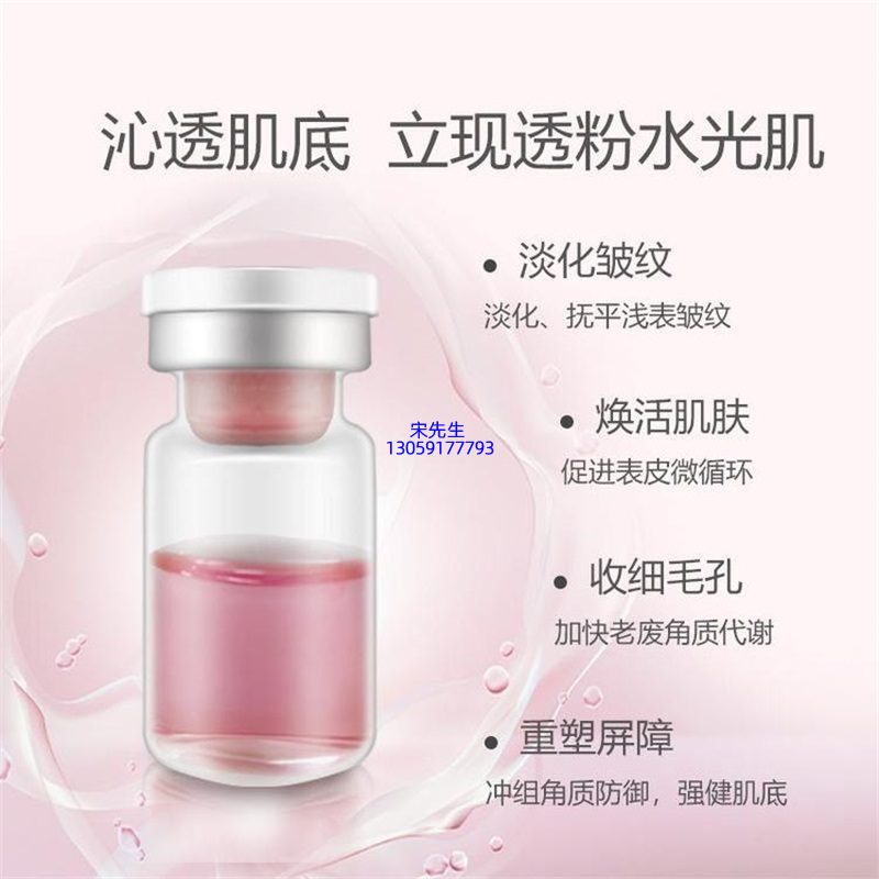 珍柔_水光动能素亮肤