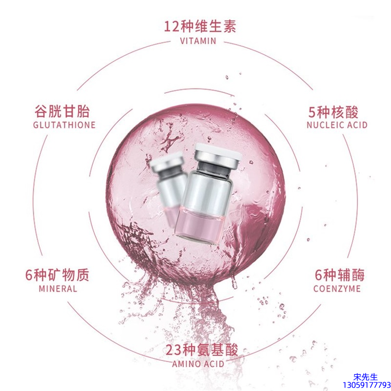 珍柔_水光动能素精华原液现在最好有哪些?