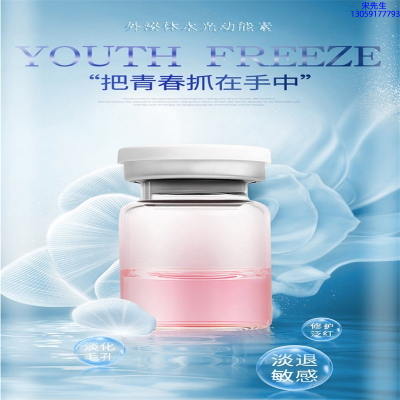 珍柔_水光和有针区别