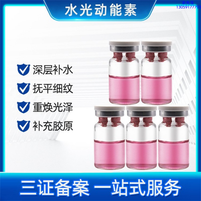 珍柔_水光贴牌