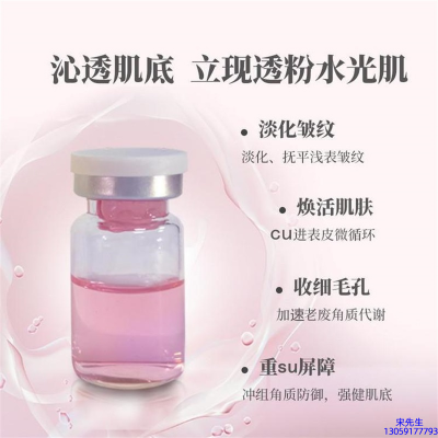 珍柔_水光最大区别