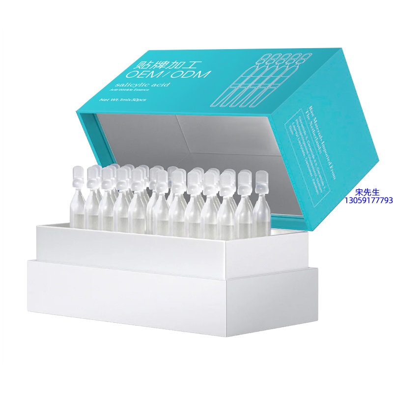 珍柔_依克多因舒润次抛精华液（30支）